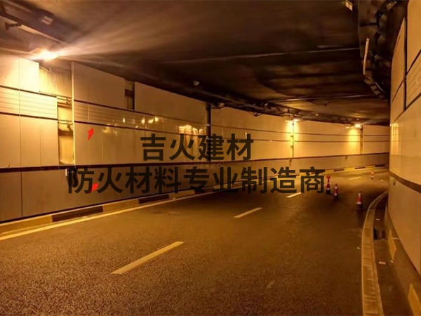 重慶南區路隧道